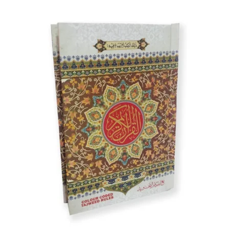 Al Quran Al Kareem 1 No Farid Book Depot Arabic