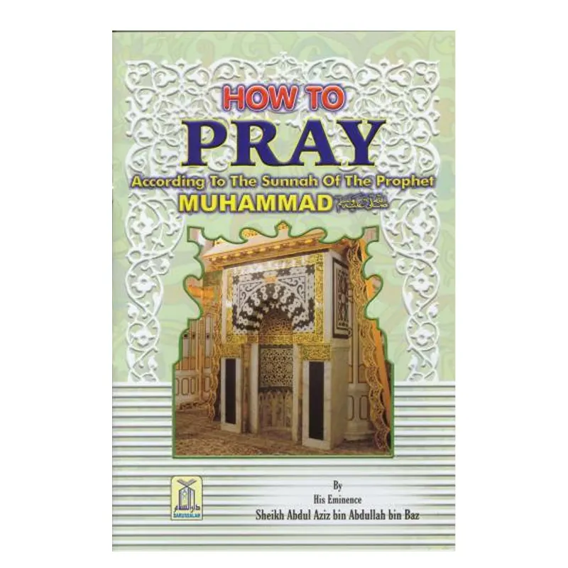 How To Pray  According To The Sunnah Of Prophet Muhammad S.A.W.  ( Abdul Aziz B