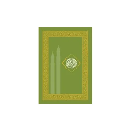 Al Quran Al Kareem 15 Lines Deeniyat Arabic