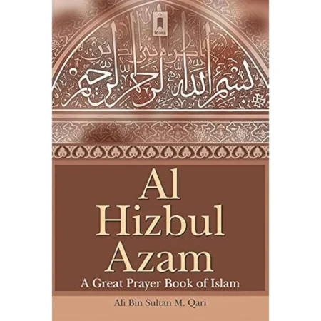 Idara Al Hizbul Azam English A Great Prayer Book Of Islam Arbi English