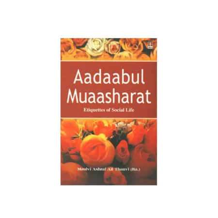 Aadaabul Muaasharat Etiquettes Of Social Life Maulvi Ashraf Ali Thanvi Idara English