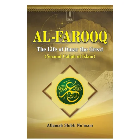 Al Farooq The Life Of Omar The Great Shibli Nu Mani Idara English