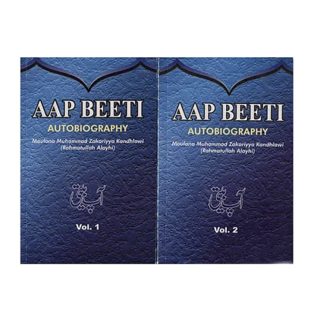 Aap Beti Part 1 And 2 Autobiography Of Maulana Zakariyya Idara English