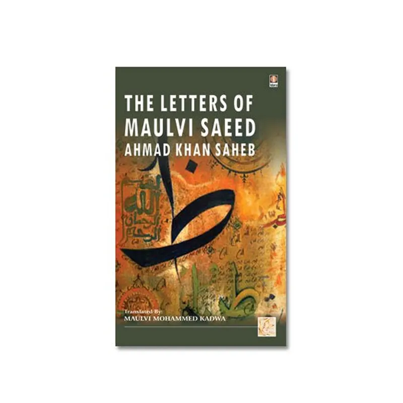 Letters Of Maulana Saeed Ahmad Khan Saheb