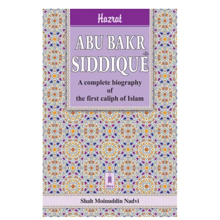 Hazrat Abu Bakar Siddique A Complete Biography Of The First Caliph Of Islam (Shah Moinuddin Nadvi)
