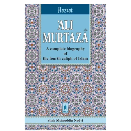 Hazrat Ali Murtaza Shah Moinuddin Nadvi Idara English