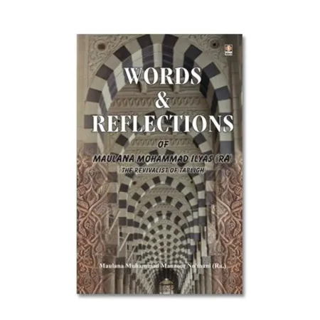 Words &Amp; Reflections Of Maulana Mohammad Ilyas (Muhammad Manzoor Nomani) Idara English