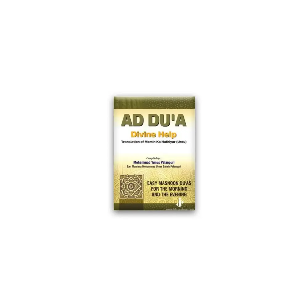 Ad Dua Divine Help Maulana Yunus Palanpuri Idara Arabic English
