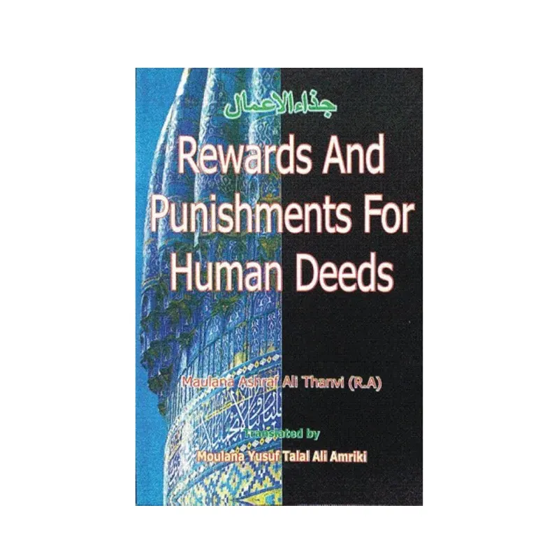 Rewards And Punishments For Human Deeds