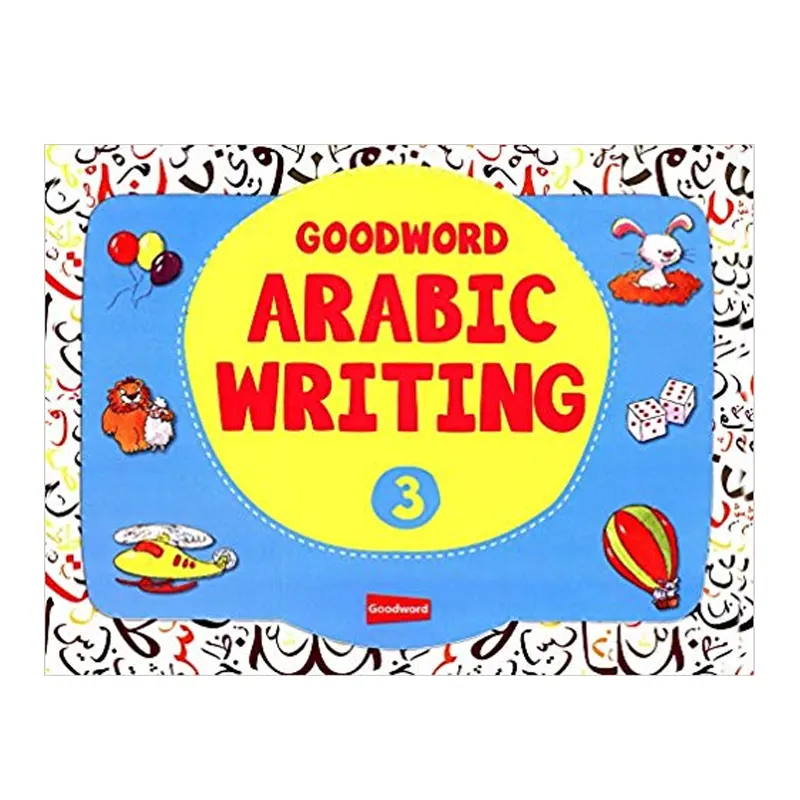 Goodword Arabic Writing Book 3 M Harun Rashid Goodword English