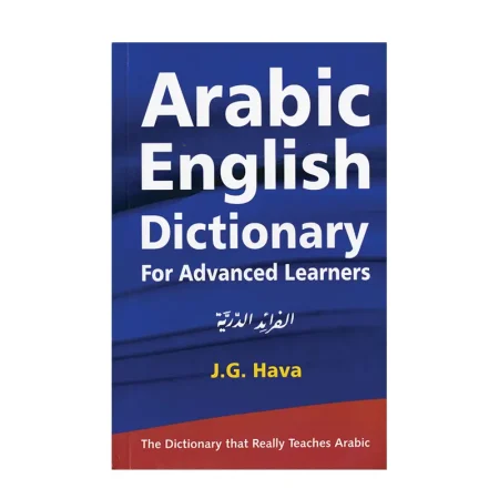 Arabic English Advanced Learner S Dictionary J G Hava Goodword English Arabic
