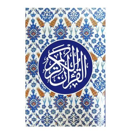 The Quran Arabic