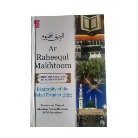 Ar Raheequl Makhtoom Urdu Translation In Roman Scr