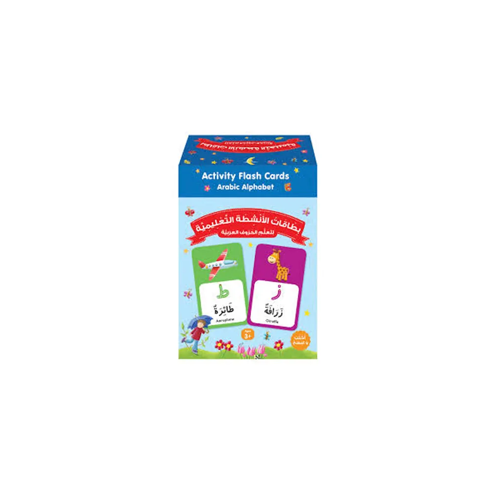 Activity Flash Cards Arabic Alphabet Goodword
