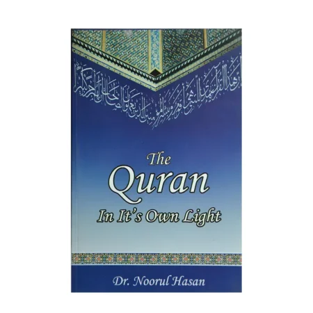 The Quran In It S Own Light Dr Noorul Hasan Adam English