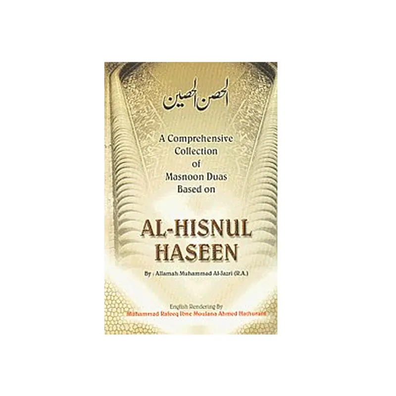 Al Hisnul Hasin Allamah Mohd Al Jazri Farid Exports English Arabic