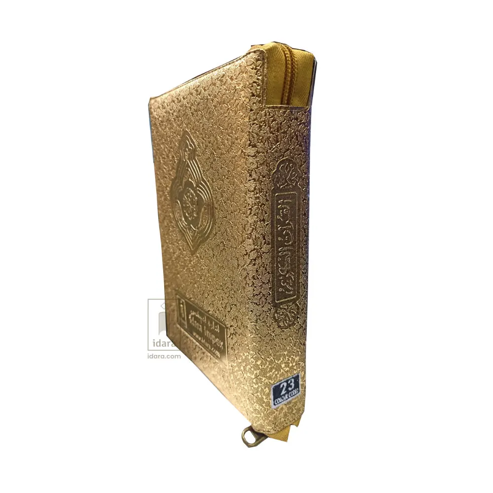 Colour Coded Quran Ref 23 Golden Cover Idara