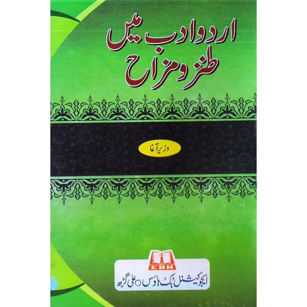 Urdu Adab Mein Tan O Mizah Wazir Agha Educational Book House