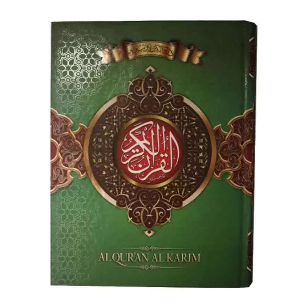 Al Quran Al Kareem Ima Art Paper 322 Arabic