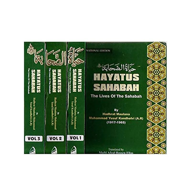 Hayatus Sahabah 3 Vol Set Hazrat Maulana Muhammad Yusuf Kandhelvi R.A (Ibs) English Arabic Hb