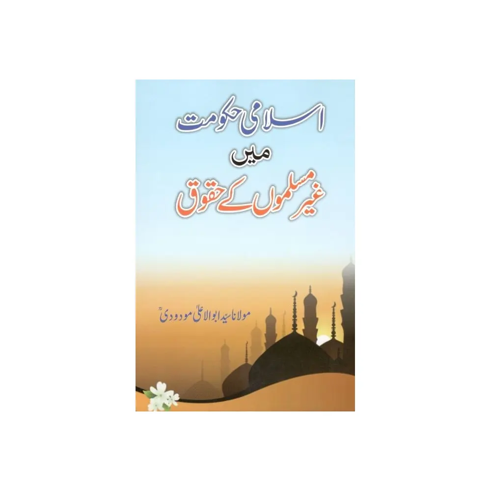 Ghair Muslimo Sai Taluqat Aur Unkai Hukook