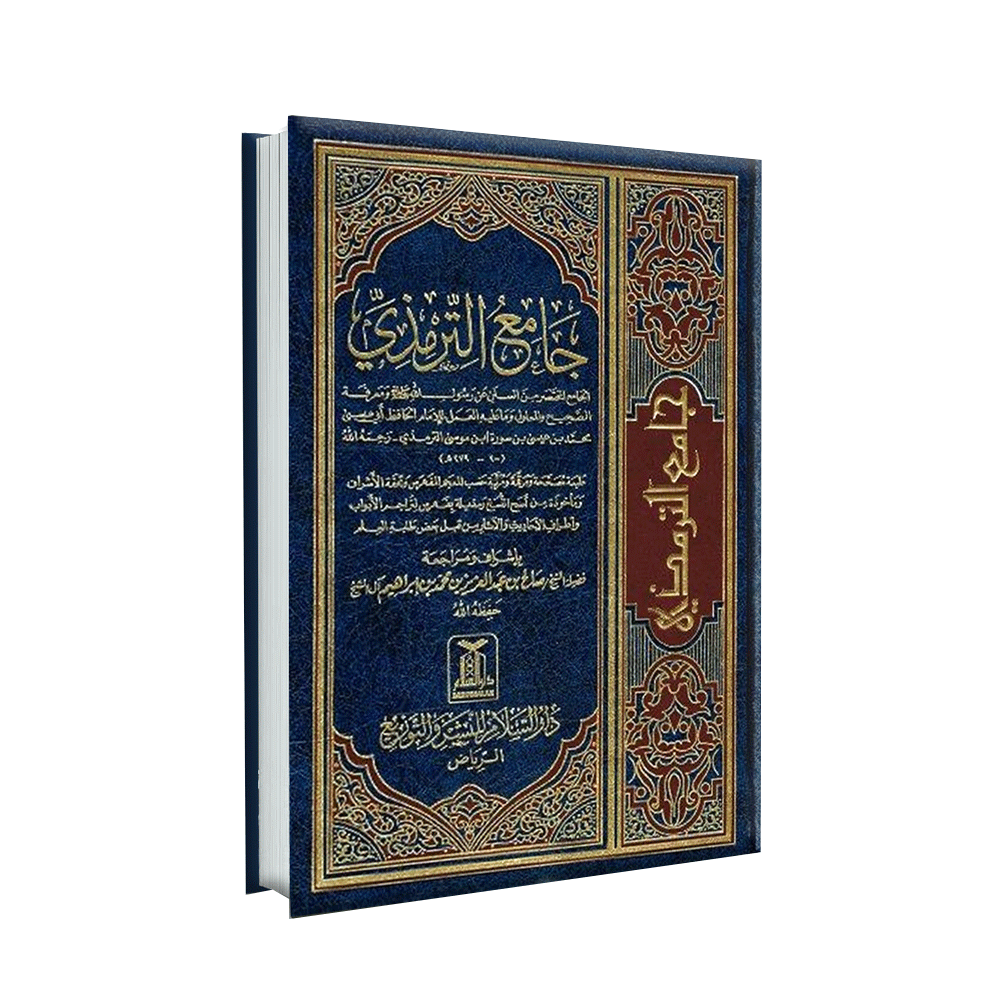 Tirmidhi Mutarjam 2 Vol Kutub Khana Naimiya Deoband Arabic Urdu