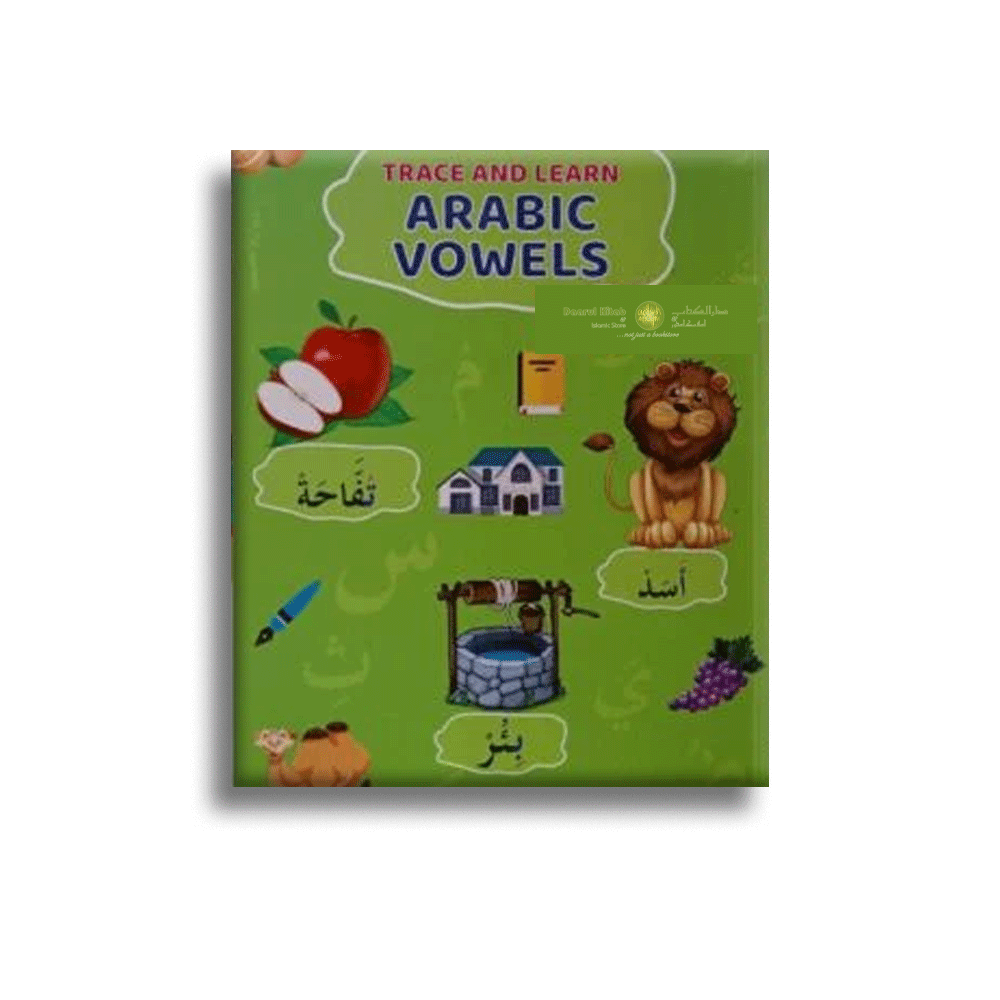 Trace And Learn Arabic Alphabet Book 1 Shaykh Salahuddin Riyazi Mumbai