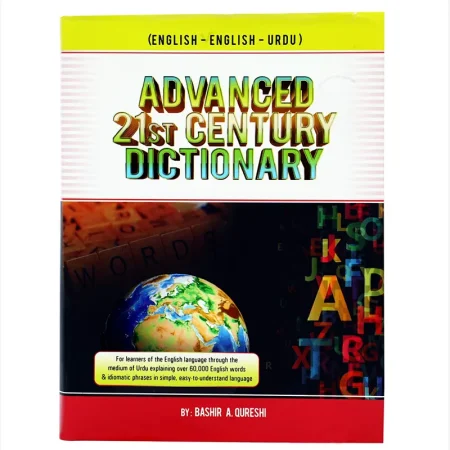Advanced 21St Century Dictionary Bashir A Qureshi Ima English English Urdu