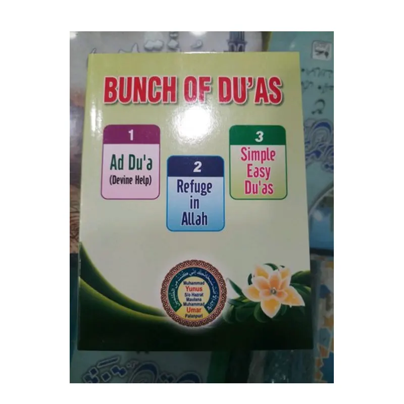 Bunch Of Du As Mohd Yunus Maktaba Ibne Kaseer English