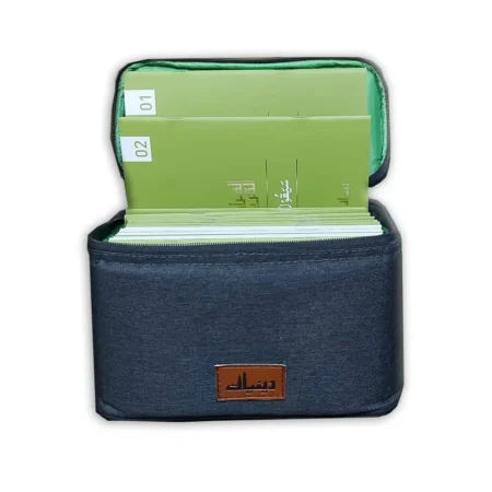Para Set With Pouch Deeniyat Arabic
