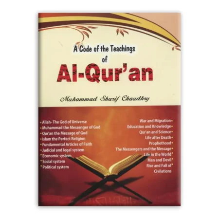 A Code Of The Teachings Of Al Quran Adam Publishers Muhammad Sharif Chaudhry English
