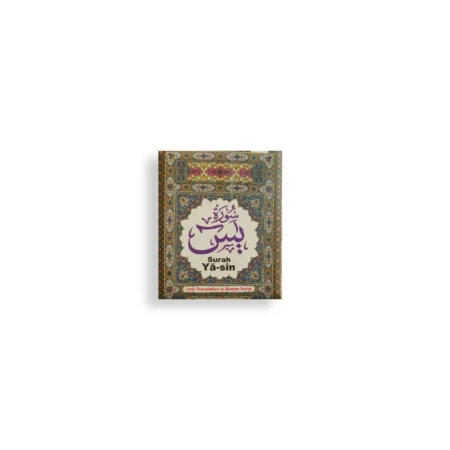 Surah Yaseen Shareef Pocket Size Fbd Arabic Urdu