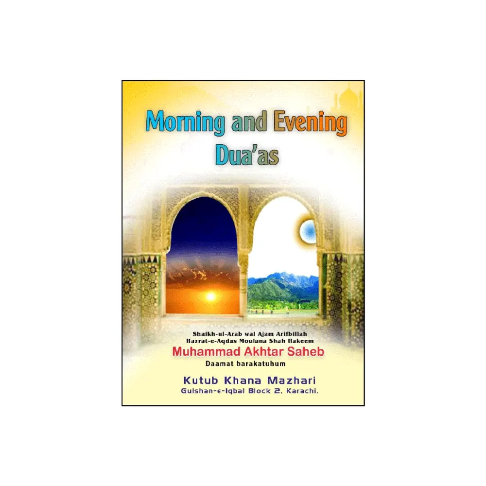 Morning & Evening Duas