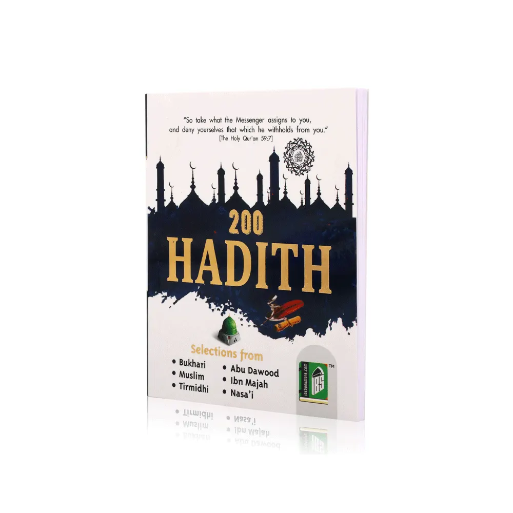 200 Hadith (Islami Kitab Ghar) English