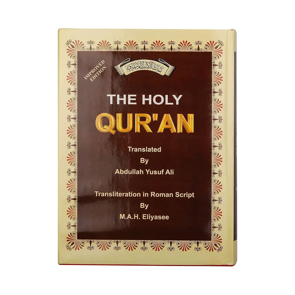 The Holy Quran Abdullah Yusuf Ali Transliteration In Roman Script M.A.H Eliyasee Ima Arabic English