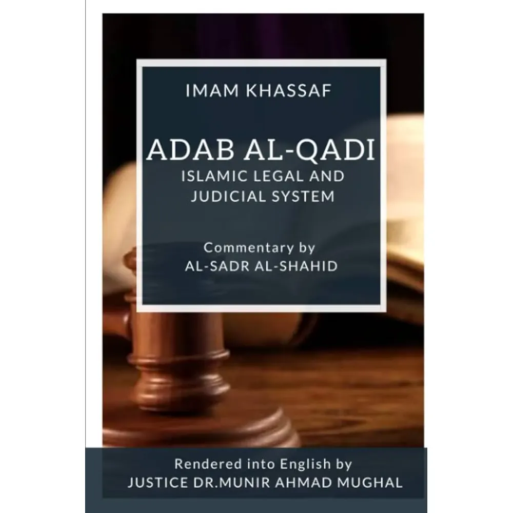 Adab Al Qadi Islamic Legal And Judicial