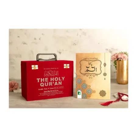 Para Set No 100 1111 9 Line Kabah Cover Pb Ibs