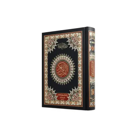 Quran Majeed No.3 At Tanzeel PVC Binding