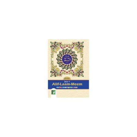 Panj Para Set 6 Vol No 23 Cc Pb With Slip Case Arabic Ibs