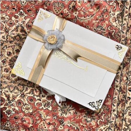 Fancy Bismillah Al Quran Set